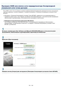 Страница 556
