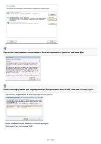 Страница 557