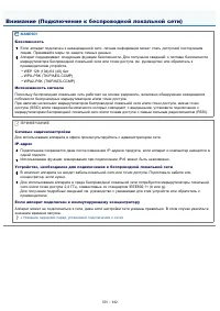 Страница 559