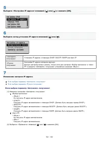Страница 562