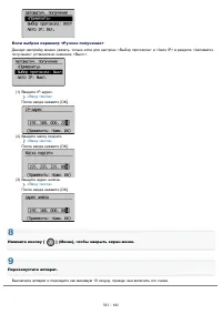 Страница 563