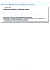 Страница 574