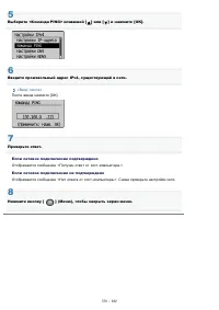 Страница 576
