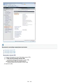 Страница 580