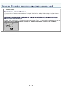 Страница 586