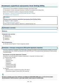 Страница 588