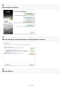 Страница 589