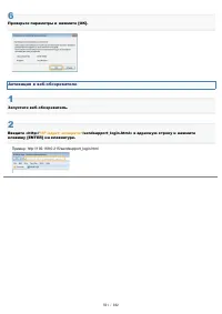 Страница 591