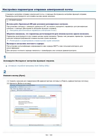 Страница 592