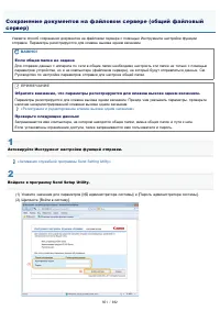 Страница 601