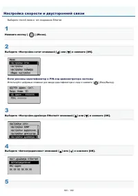 Страница 606