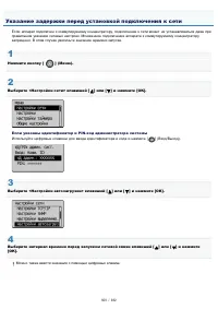 Страница 609