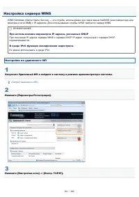 Страница 621