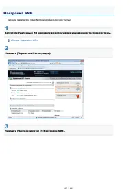 Страница 625