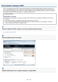 Страница 628