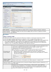 Страница 630