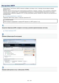 Страница 634