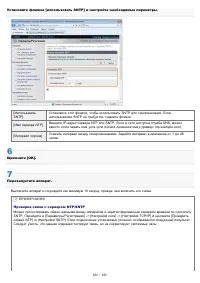 Страница 636