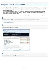 Страница 638