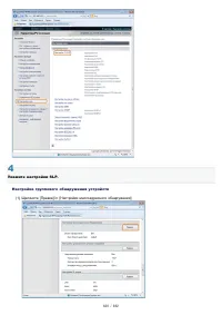 Страница 639