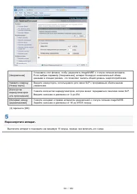 Страница 641