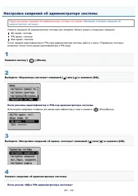 Страница 650