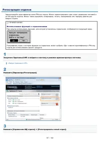 Страница 657