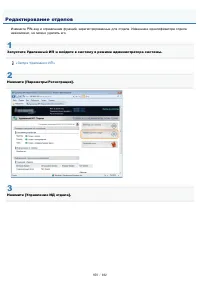 Страница 659