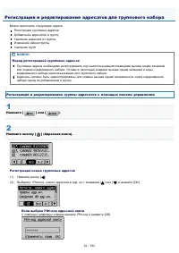 Страница 66