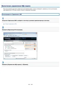 Страница 662