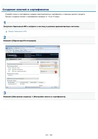 Страница 672