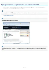Страница 679