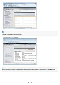 Страница 681