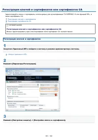 Страница 683