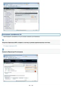 Страница 686