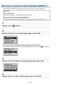 Страница 710