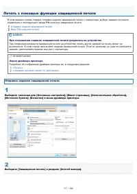 Страница 717