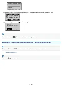 Страница 72