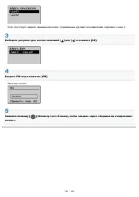 Страница 720