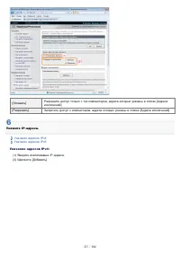 Страница 727