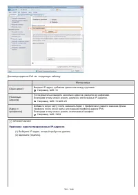 Страница 729