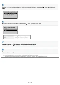 Страница 732