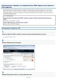 Страница 733
