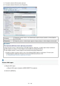 Страница 735