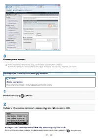Страница 737