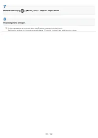 Страница 739