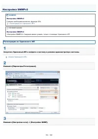 Страница 744