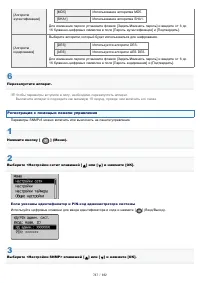 Страница 747