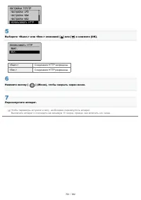 Страница 752