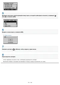 Страница 754